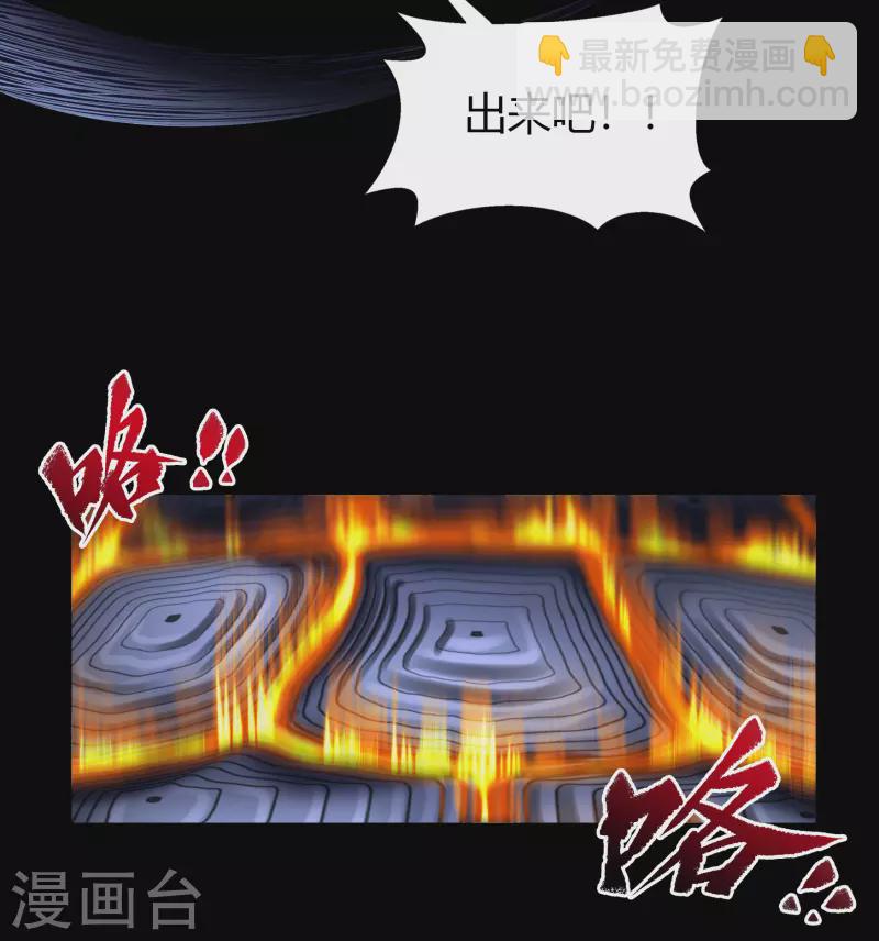 第106话 暗波涌现(1/2)-第109话