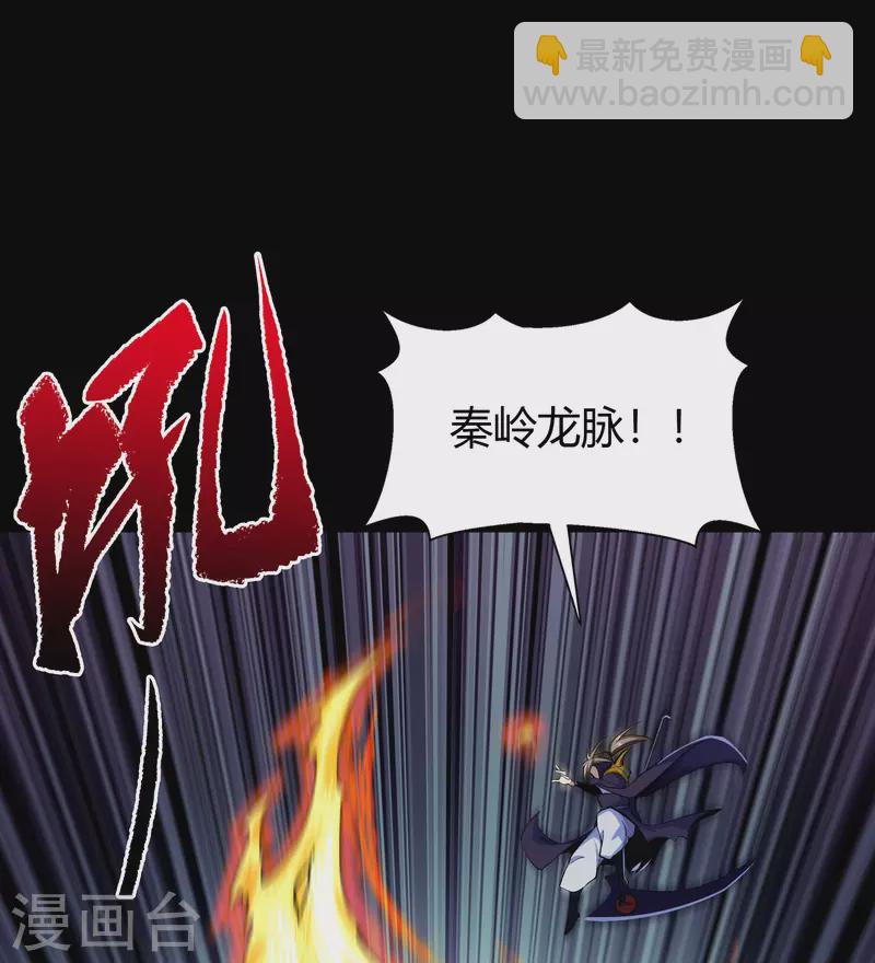 第106话 暗波涌现(1/2)-第109话