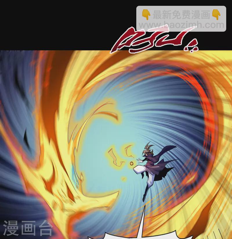 第106话 暗波涌现(1/2)-第109话