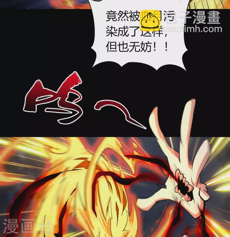 第106话 暗波涌现(1/2)-第109话