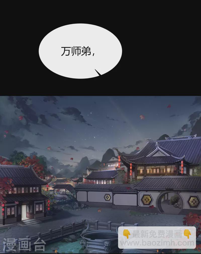 第106话 暗波涌现(1/2)-第109话