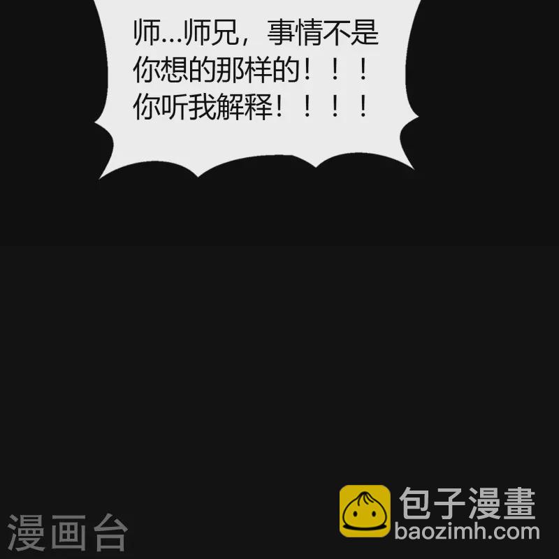 第106话 暗波涌现(1/2)-第109话