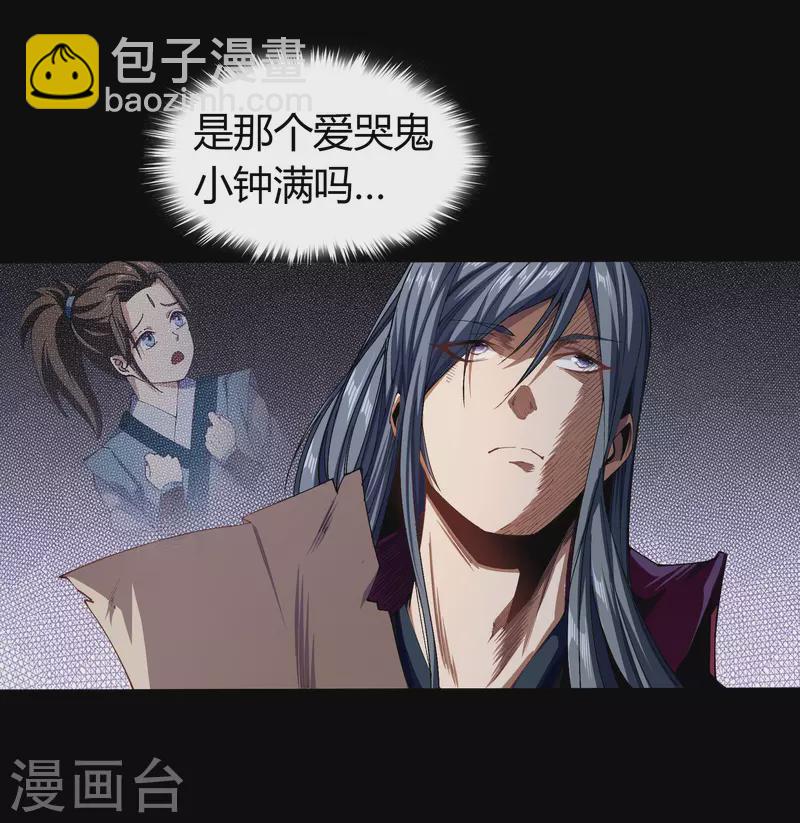 第106话 暗波涌现(1/2)-第109话