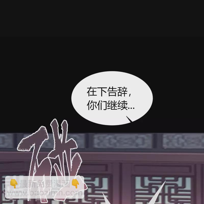 第106话 暗波涌现(1/2)-第109话