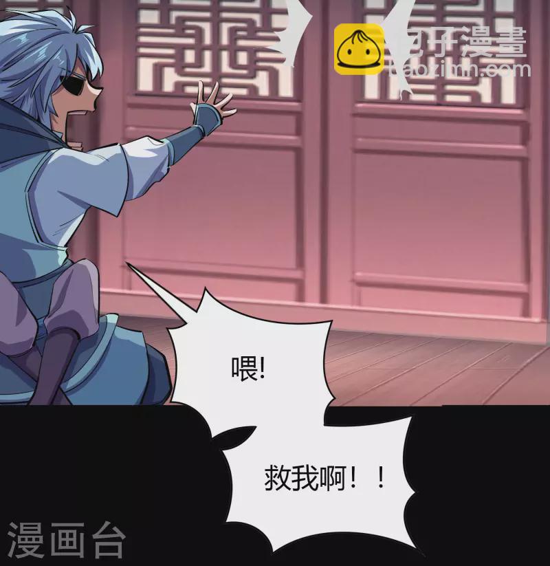 第106话 暗波涌现(1/2)-第109话