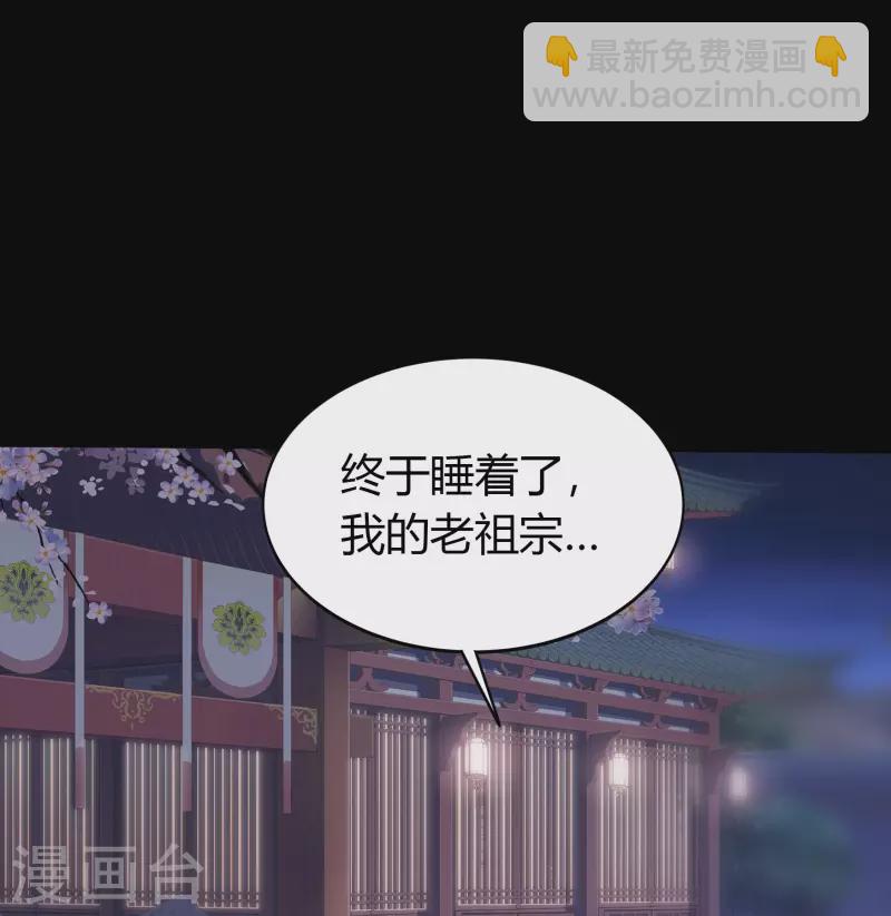 第106话 暗波涌现(1/2)-第109话