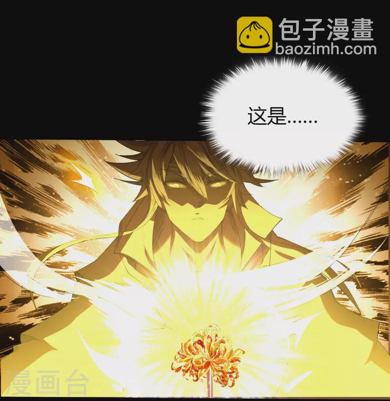 第106话 暗波涌现(1/2)-第109话