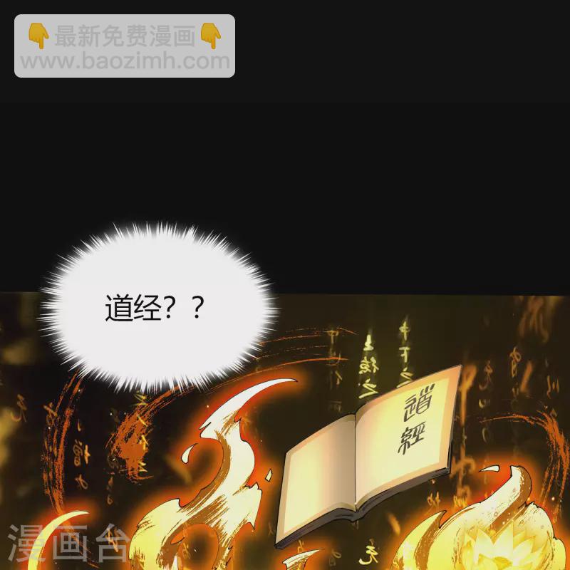 第106话 暗波涌现(1/2)-第109话