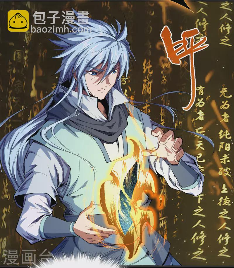 第106话 暗波涌现(1/2)-第109话