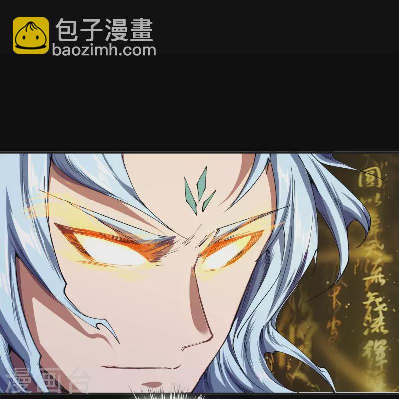 第106话 暗波涌现(1/2)-第109话