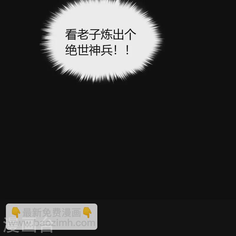 第106话 暗波涌现(1/2)-第109话