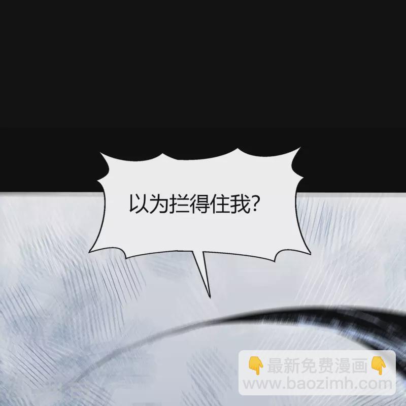 第106话 暗波涌现(1/2)-第109话