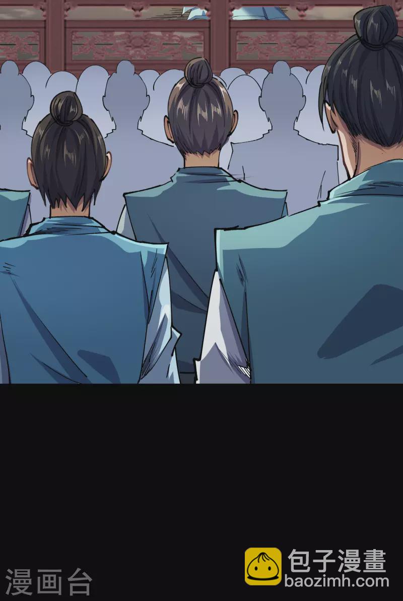 第108话 万青掌门(1/2)-第111话