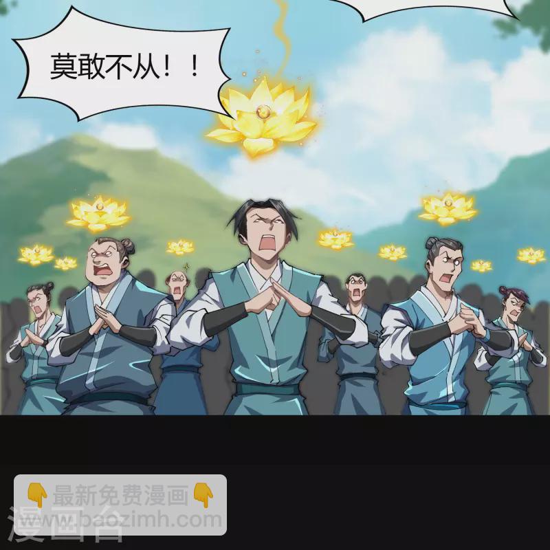 第108话 万青掌门(1/2)-第111话