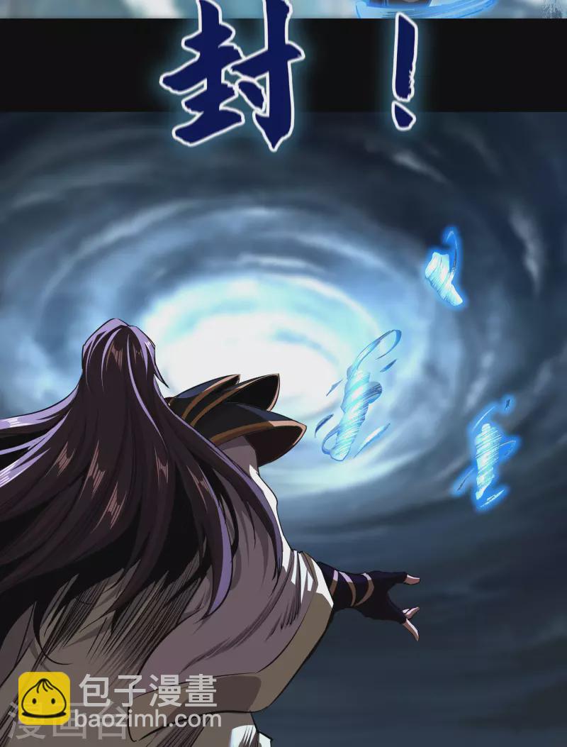 番外1 青莲前传(1/2)-第113话
