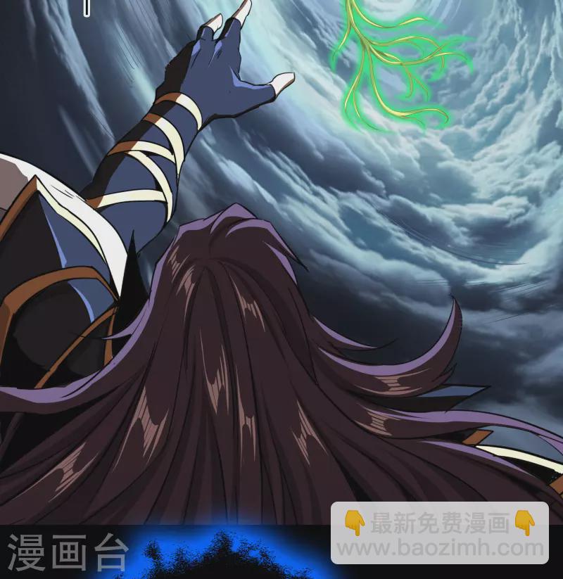 番外1 青莲前传(1/2)-第113话