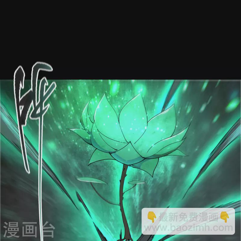 番外1 青莲前传(1/2)-第113话