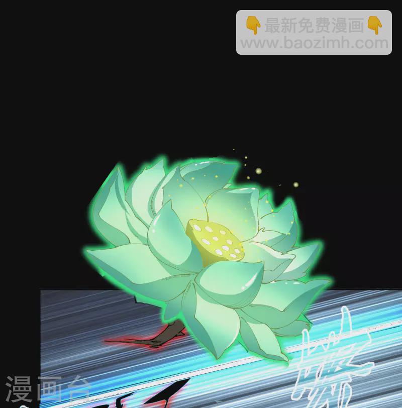 番外1 青莲前传(1/2)-第113话
