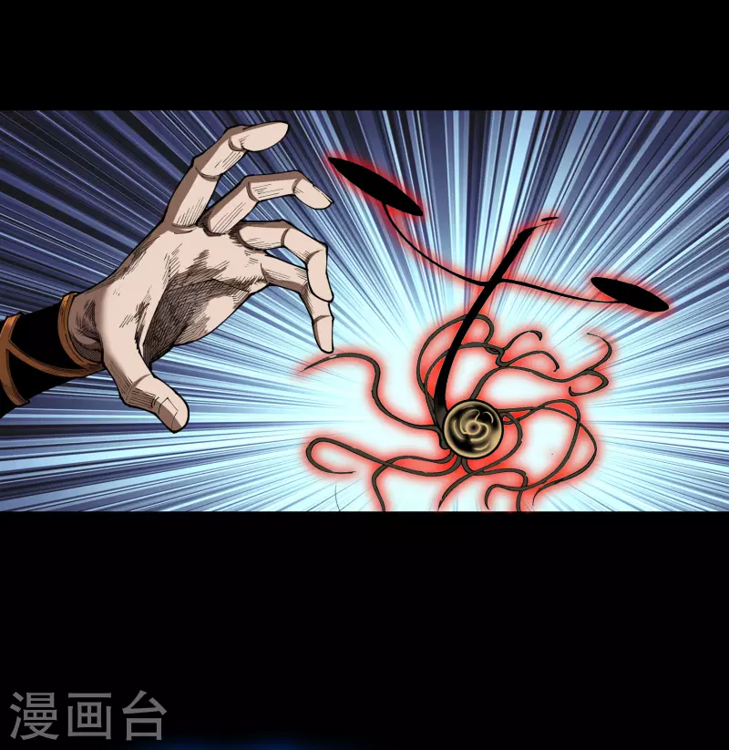 番外1 青莲前传(1/2)-第113话