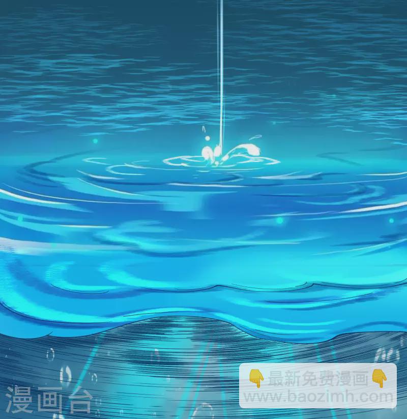 番外1 青莲前传(1/2)-第113话
