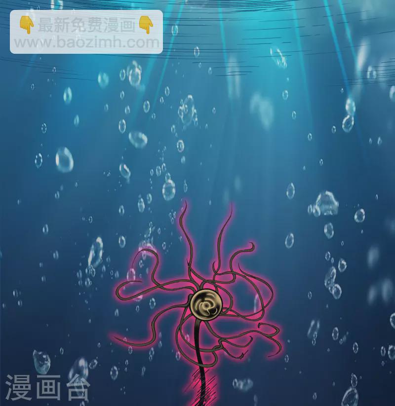 番外1 青莲前传(1/2)-第113话