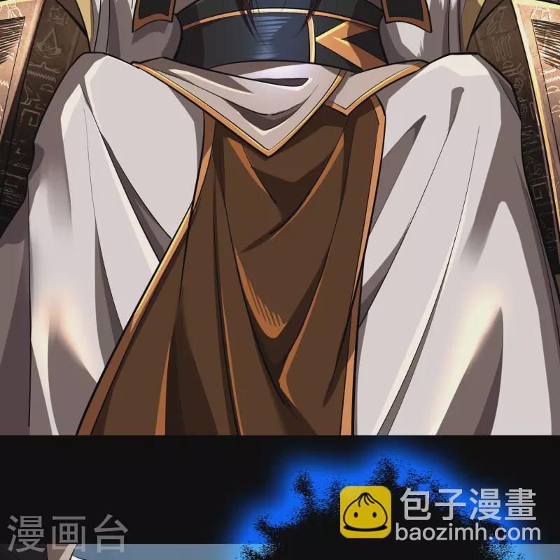 番外1 青莲前传(1/2)-第113话