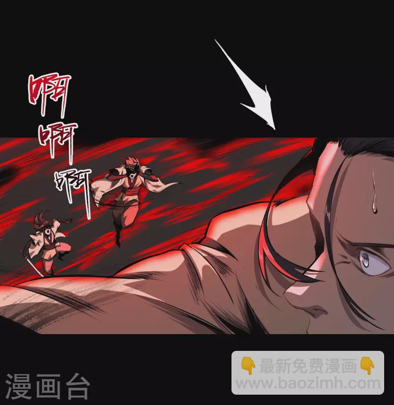 番外1 青莲前传(1/2)-第113话