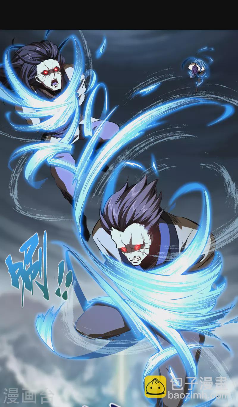 番外1 青莲前传(1/2)-第113话