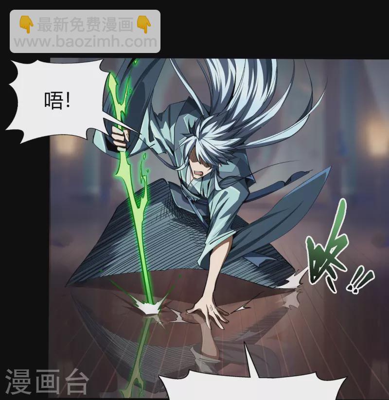 第109话 万青追妻(1/2)-第115话