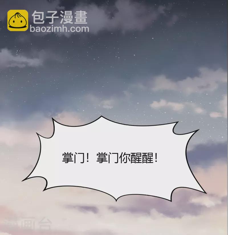 第109话 万青追妻(1/2)-第115话