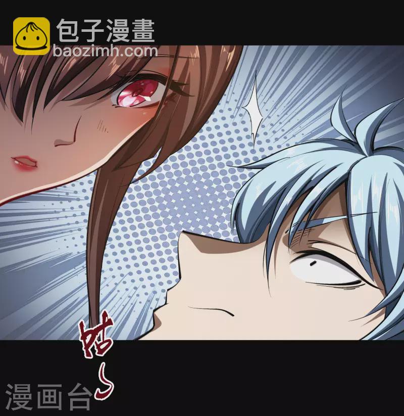 第109话 万青追妻(1/2)-第115话
