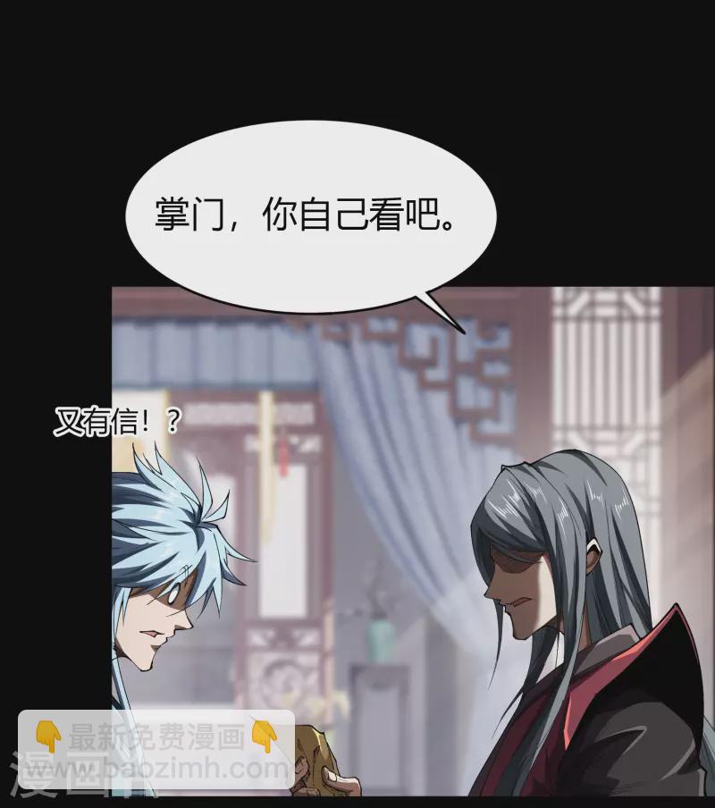 第109话 万青追妻(1/2)-第115话