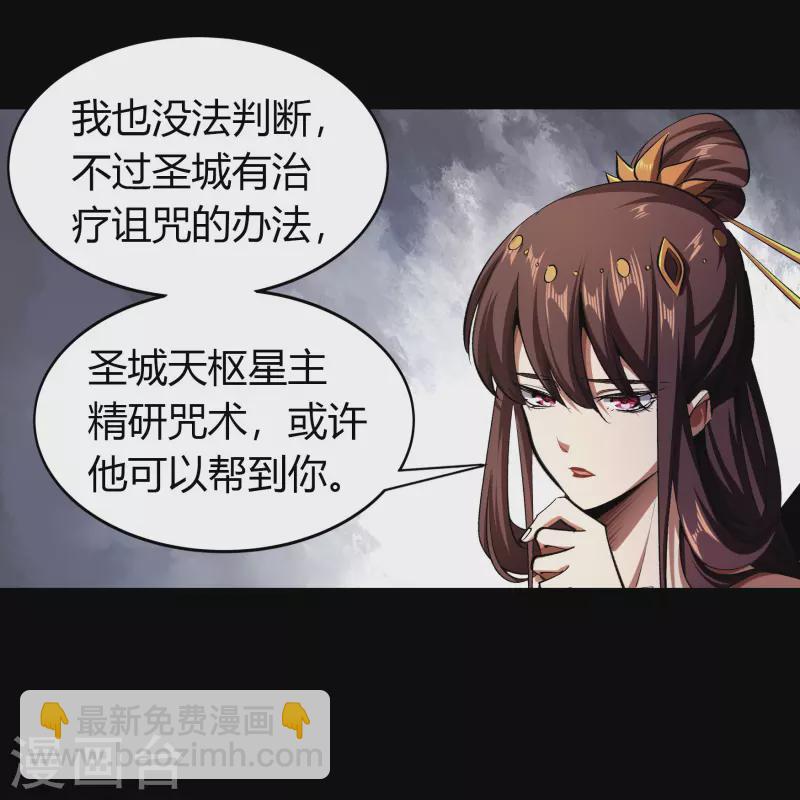 第109话 万青追妻(1/2)-第115话