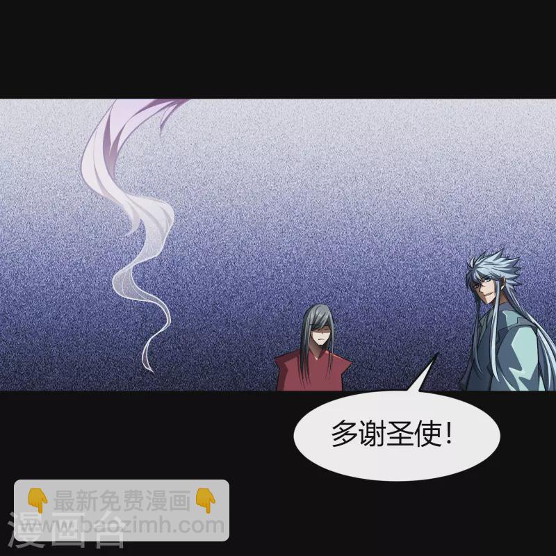 第109话 万青追妻(1/2)-第115话