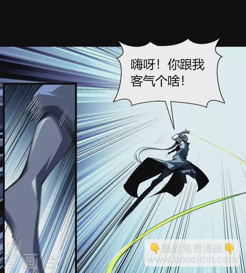 第111话 神秘道人-第117话
