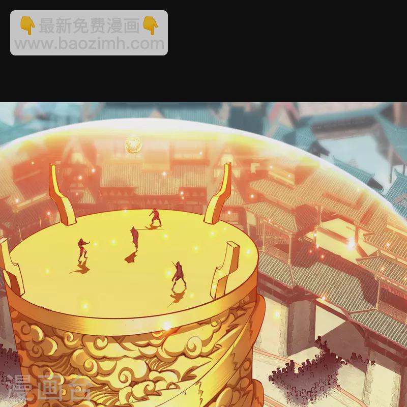 第111话 神秘道人-第117话