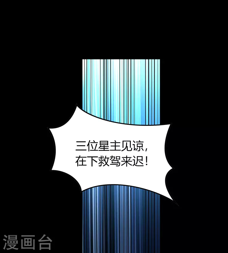 第111话 神秘道人-第117话