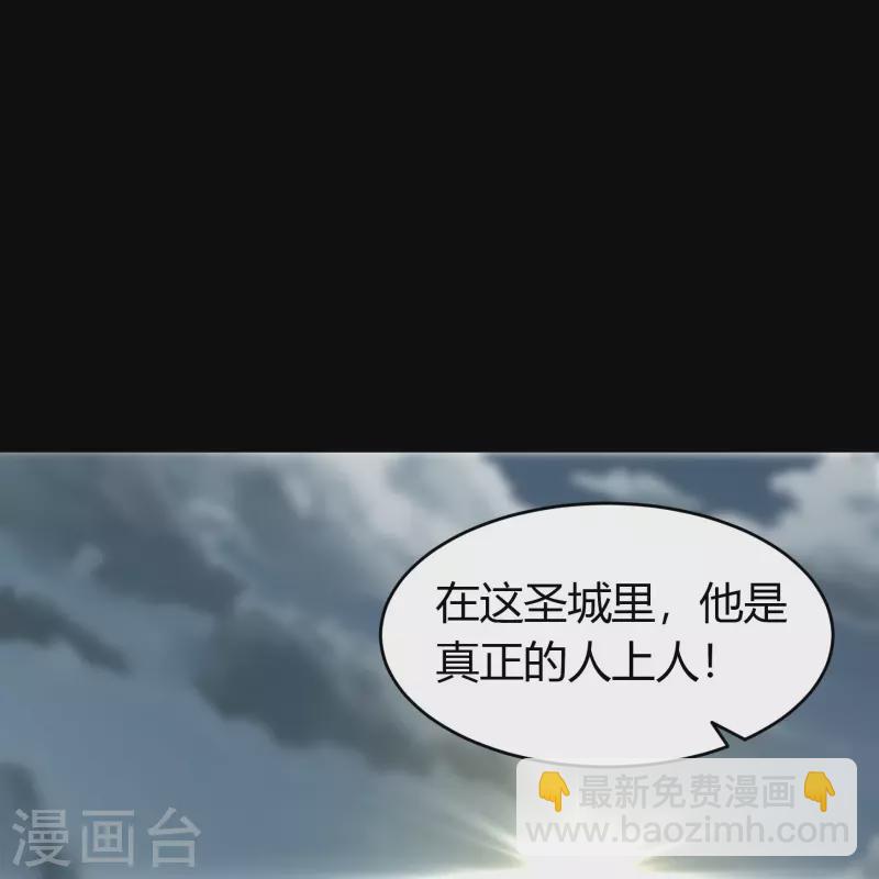 第111话 神秘道人-第117话