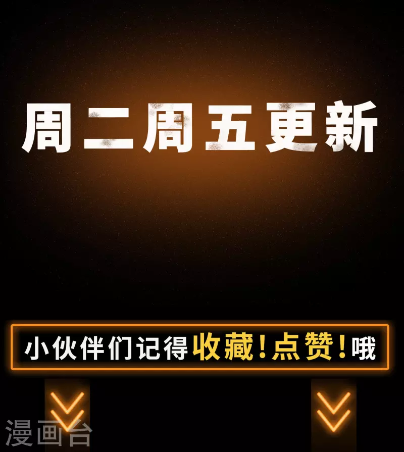第111话 神秘道人-第117话