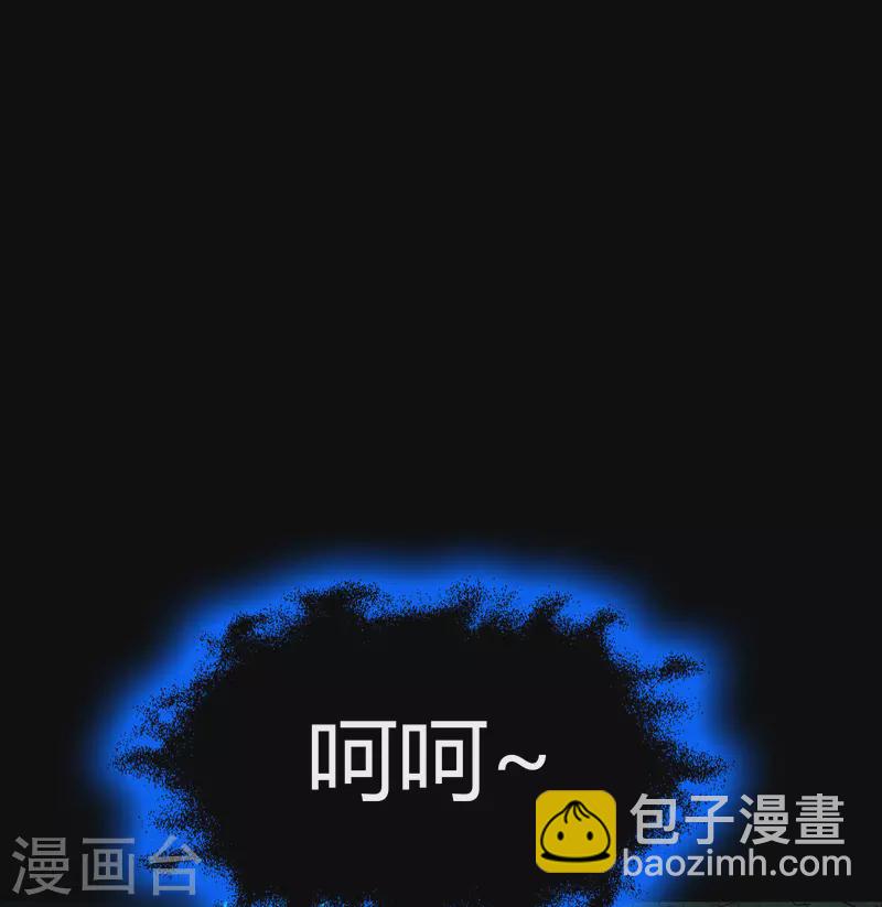 第12话 血脉纯化(1/2)-第13话