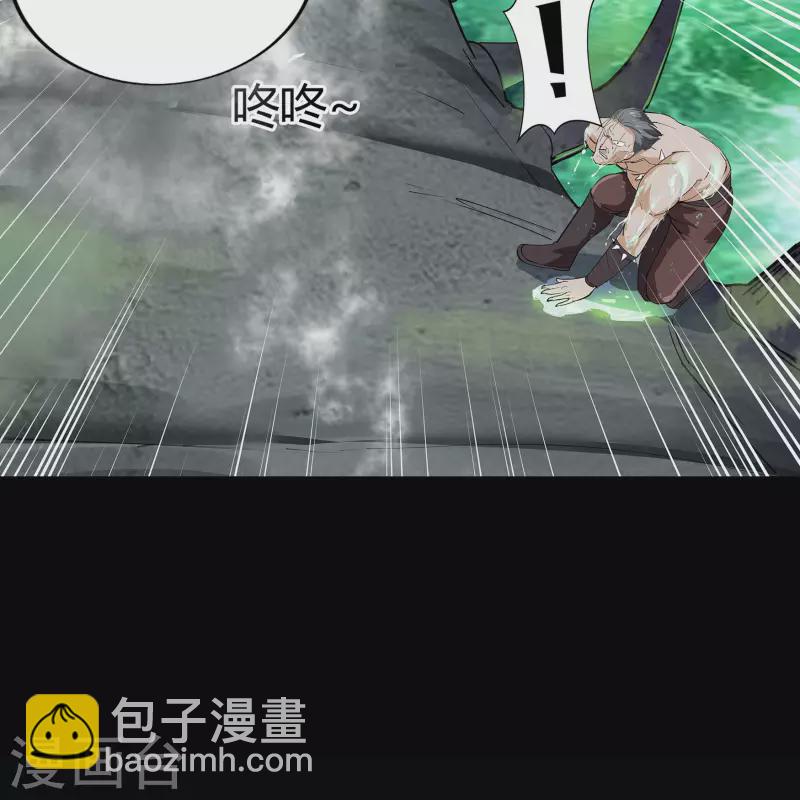 第12话 血脉纯化(1/2)-第13话