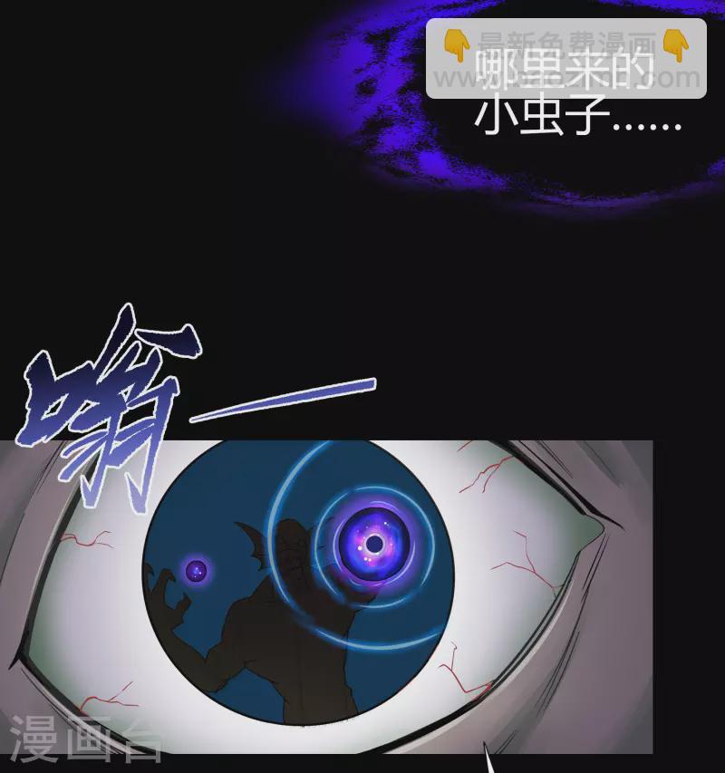 第12话 血脉纯化(1/2)-第13话