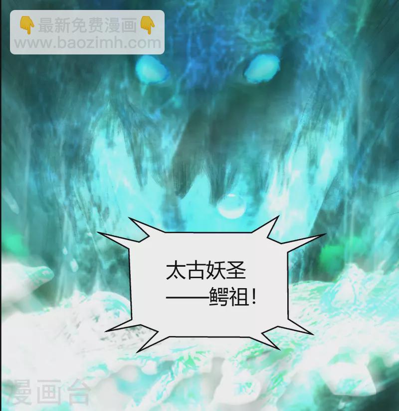 第12话 血脉纯化(1/2)-第13话