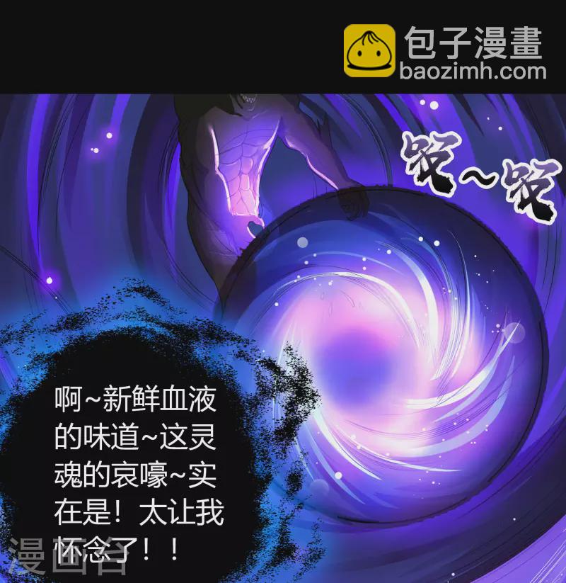 第12话 血脉纯化(1/2)-第13话