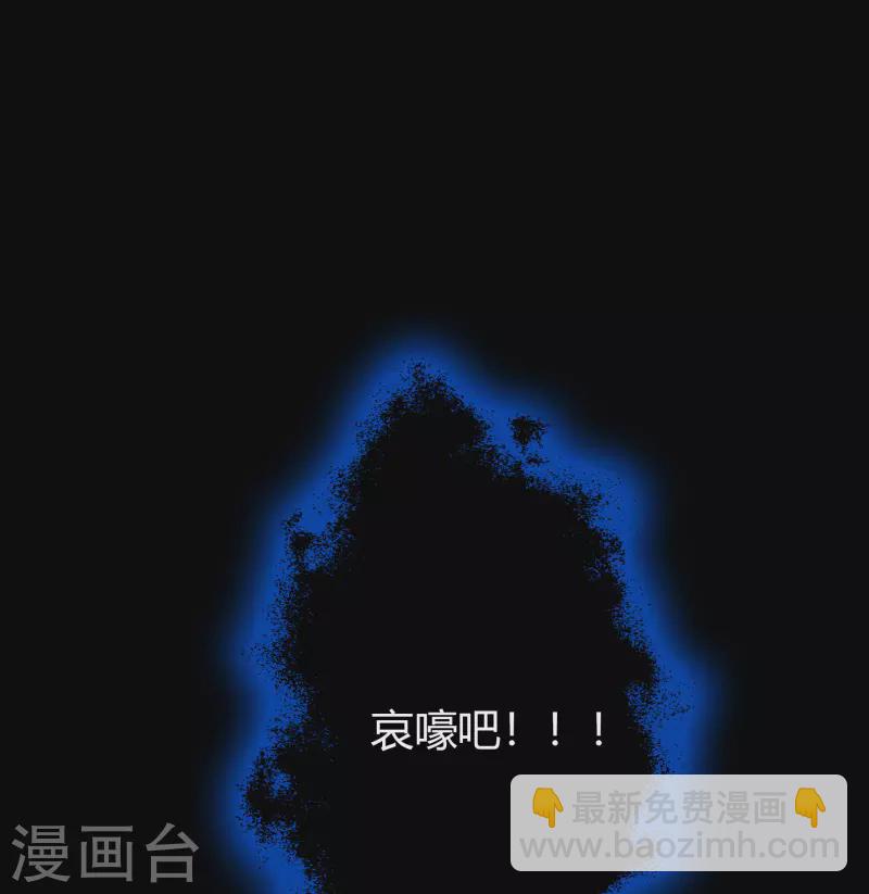 第12话 血脉纯化(1/2)-第13话