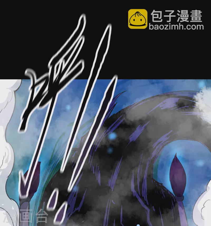 第12话 血脉纯化(1/2)-第13话