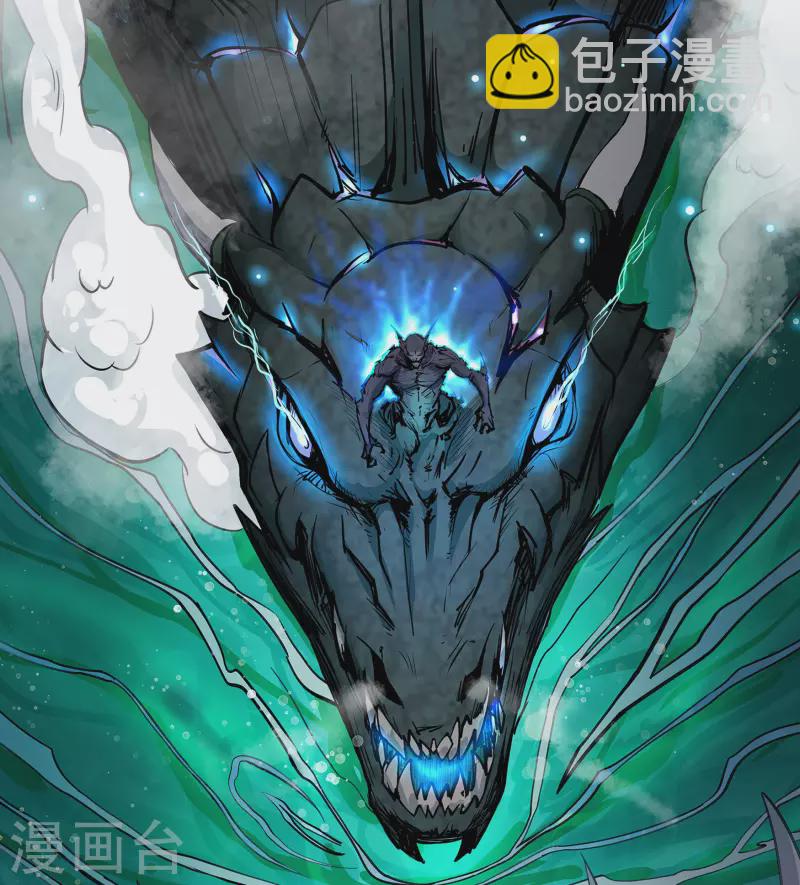 第12话 血脉纯化(1/2)-第13话