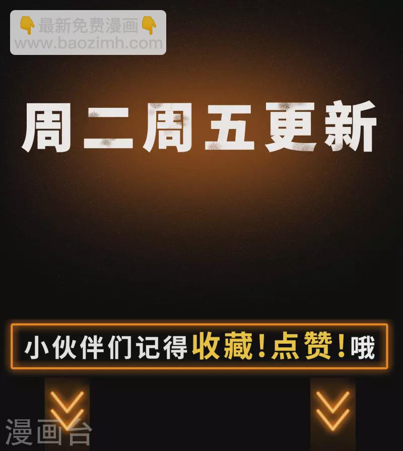 六一番外-第119话