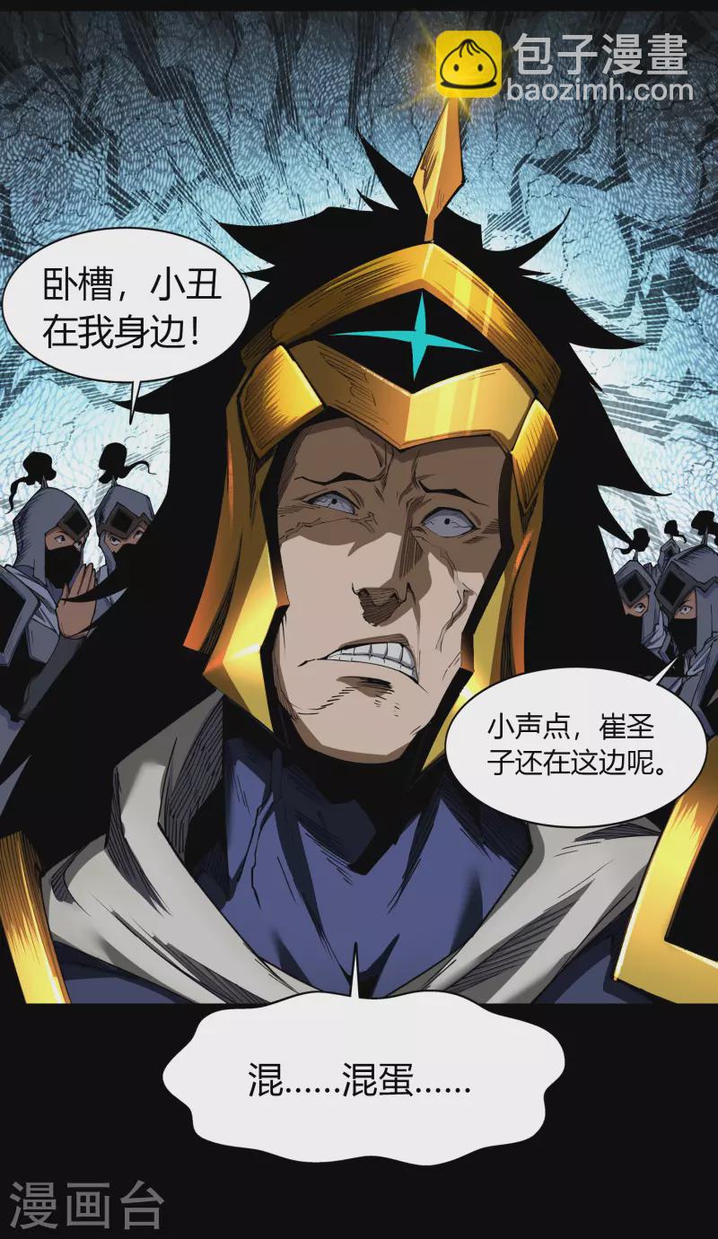 第114话 铃铛入狱(1/2)-第121话
