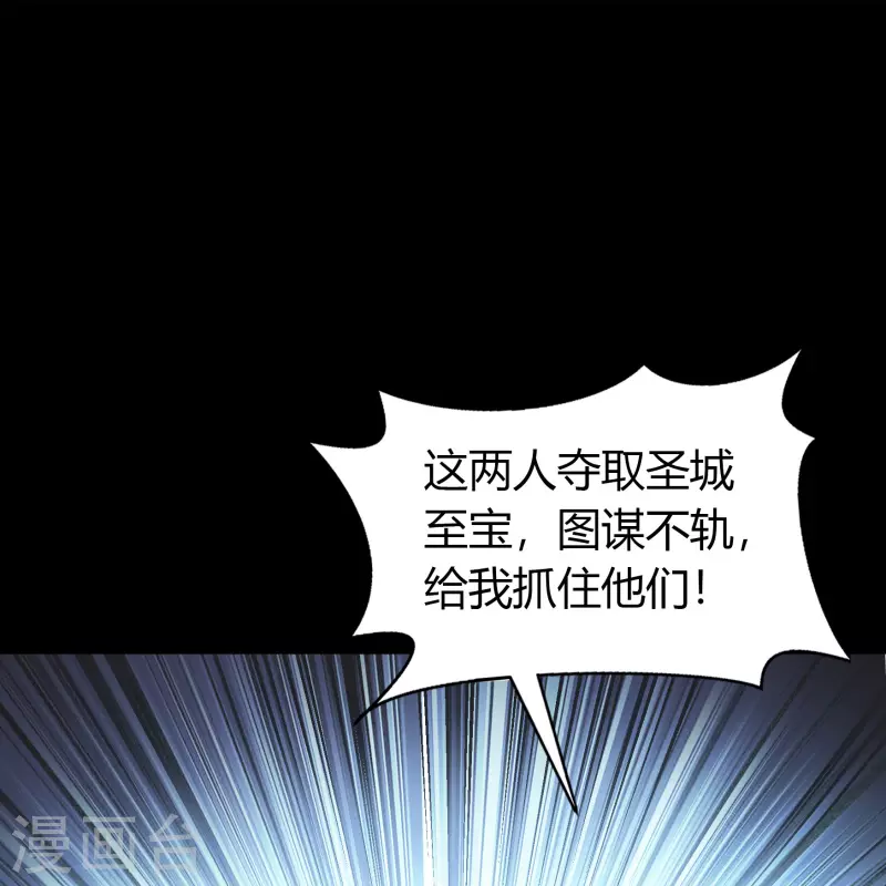 第114话 铃铛入狱(1/2)-第121话